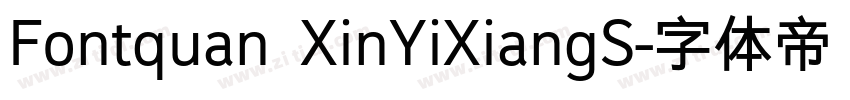 Fontquan XinYiXiangS字体转换